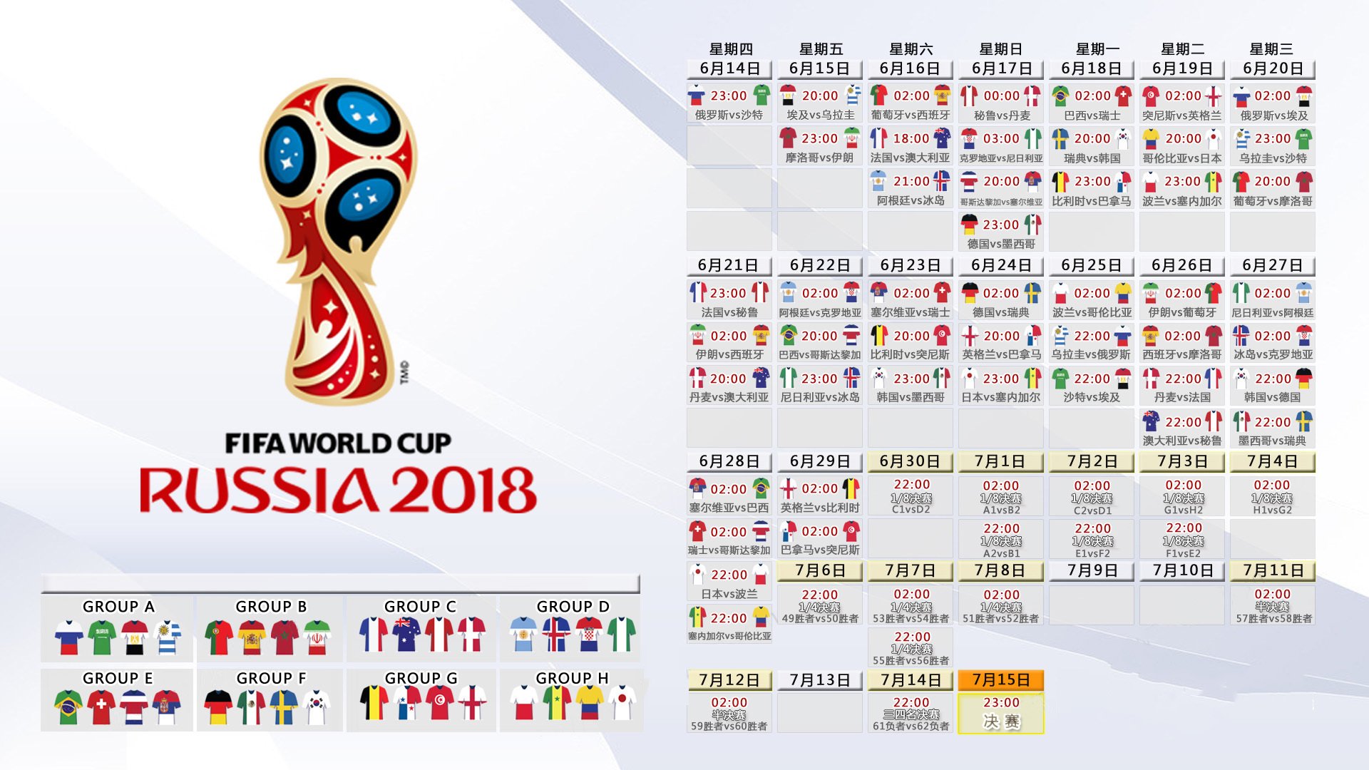 五大联赛是否正在向超级联赛模式靠拢，五大联赛 知乎